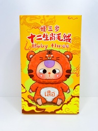 Caja sorpresa peluche baby three horoscopo chino
